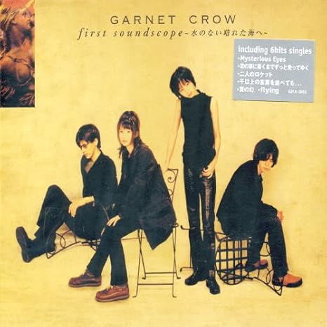 Garnet Crow First Soundscope Amazon Com Music
