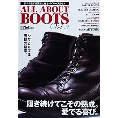 ALL ABOUT BOOTS 最新号 サムネイル