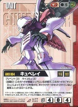 Amazon ガンダムウォー ベースドブースター1 キュベレイ R トレカ 通販