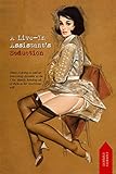 A Live-in Assistant's Seduction: Annie Wright's Extra-Curricular Erotic Educational