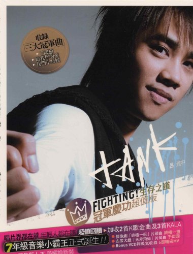 Tank - Tank - Zortam Music