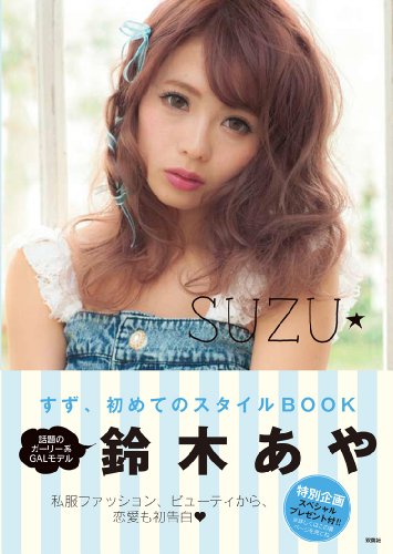 バックナンバー 表紙画像 1