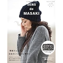 雅姫 最新号 サムネイル