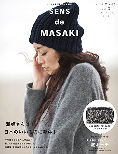 雅姫 最新号 表紙画像