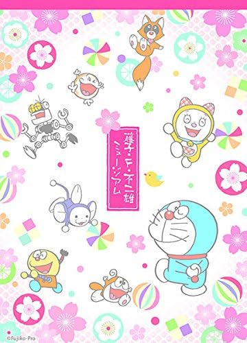 Amazon ドラえもん メモ帳 和柄 ピンク 藤子 F 不二雄ミュージアム限定 アニメ 萌えグッズ 通販