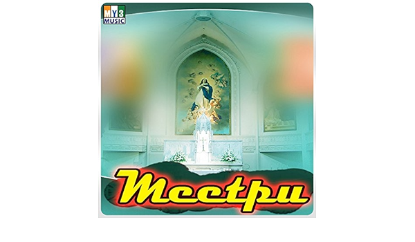 Paraloga By M K Poul On Amazon Music Amazon Com paraloga by m k poul on amazon music