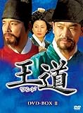 [DVD]王道ワンド DVD-BOXII