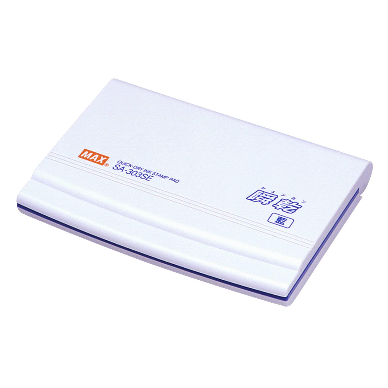 マックス スタンプ台 瞬乾スタンプ 大型 藍 SA-303SEカミバコ商品画像