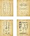 Canoeing and Kayaking Patent Wall Art Prints - set of Four (8x10) Unframed - wall art decor for canoe and kayak fans