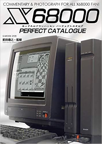 Xパーフェクトカタログ G Mook 前田 尋之 本 通販 Amazon Xパーフェクトカタログ G Mook 前田 尋之 本 通販 Amazon