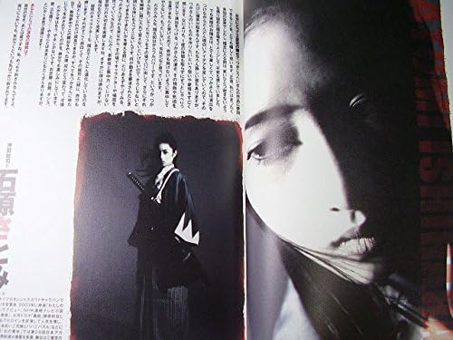 Amazon Co Jp 舞台パンフレット 幕末純情伝 08年 出演 石原さとみ 真琴つばさ 山崎銀之丞 宇津宮雅代 演出 つかこうへい ホビー