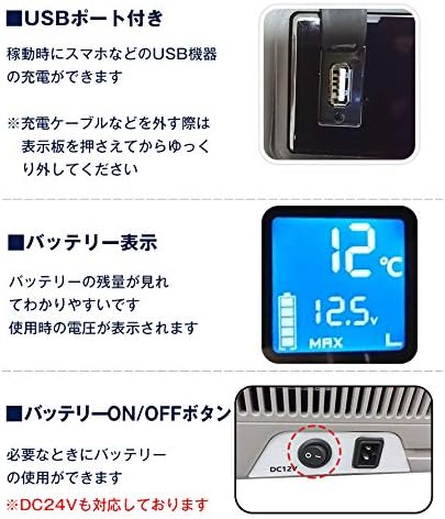 Amazon Co Jp 通販のトココ 車載冷蔵庫 15l 車用 12v 24v ポータブル 冷蔵 冷凍 クーラーボックス 冷凍庫 保冷 キャンプ アウトドア ドライブ 便利 並行輸入品 車 バイク