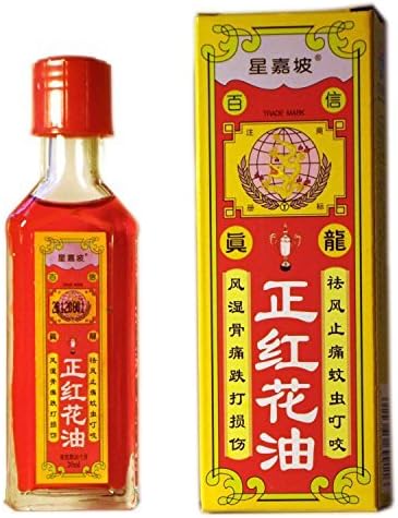 CinnamonLeaf Oil Red Flower Oil Hong Hua You by ShiQiu