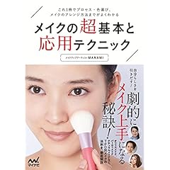 MANAMI 最新号 サムネイル
