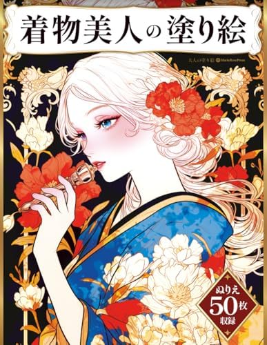 Amazon.com: 少女観音 (TH ART SERIES): 9784883752591: Ken-ichi