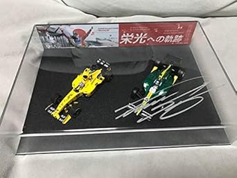 【クリックで詳細表示】佐藤琢磨INDY500優勝記念直筆サイン入り限定ミニカー