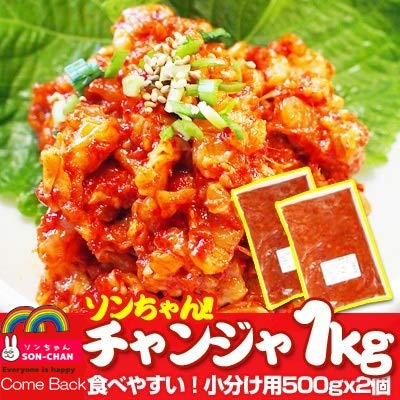 Mua ソンちゃんチャンジャ 日本産 ソンちゃんたらチャンジャ 500g X 2個 珍味の王様 タラの内臓 チャンジャ Tren Amazon Nhật Chinh Hang 21 Fado