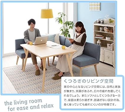コンビニ受取対応商品 北欧デザインリビングダイニングセット Manee マニー ダイニングソファ 右アーム 2p ライトブルー 再入荷 Unitedartspublishing Com