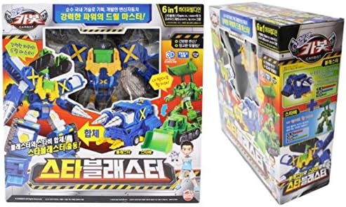 Sonokong Hello Carbot Starblaster Transforming Toy Robot (Blaster + Starbee)