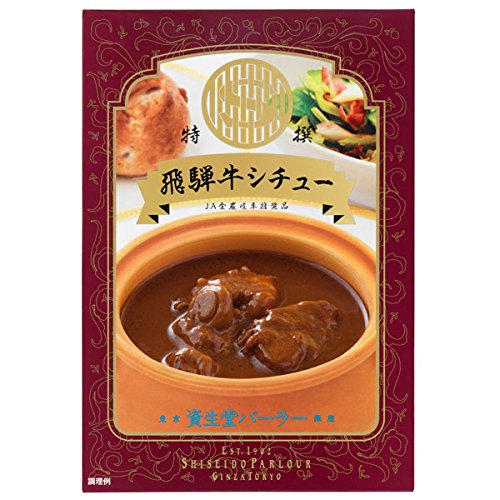 Shiseido Gravy