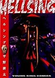 "Hellsing Volume 6" av Kohta Hirano