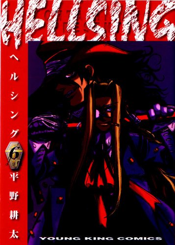 "Hellsing Volume 6" av Kohta Hirano