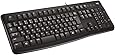 ロジクール 有線 キーボード 耐水 静音設計 K120 USB接続 テンキーあり 薄型 3年間無償保証