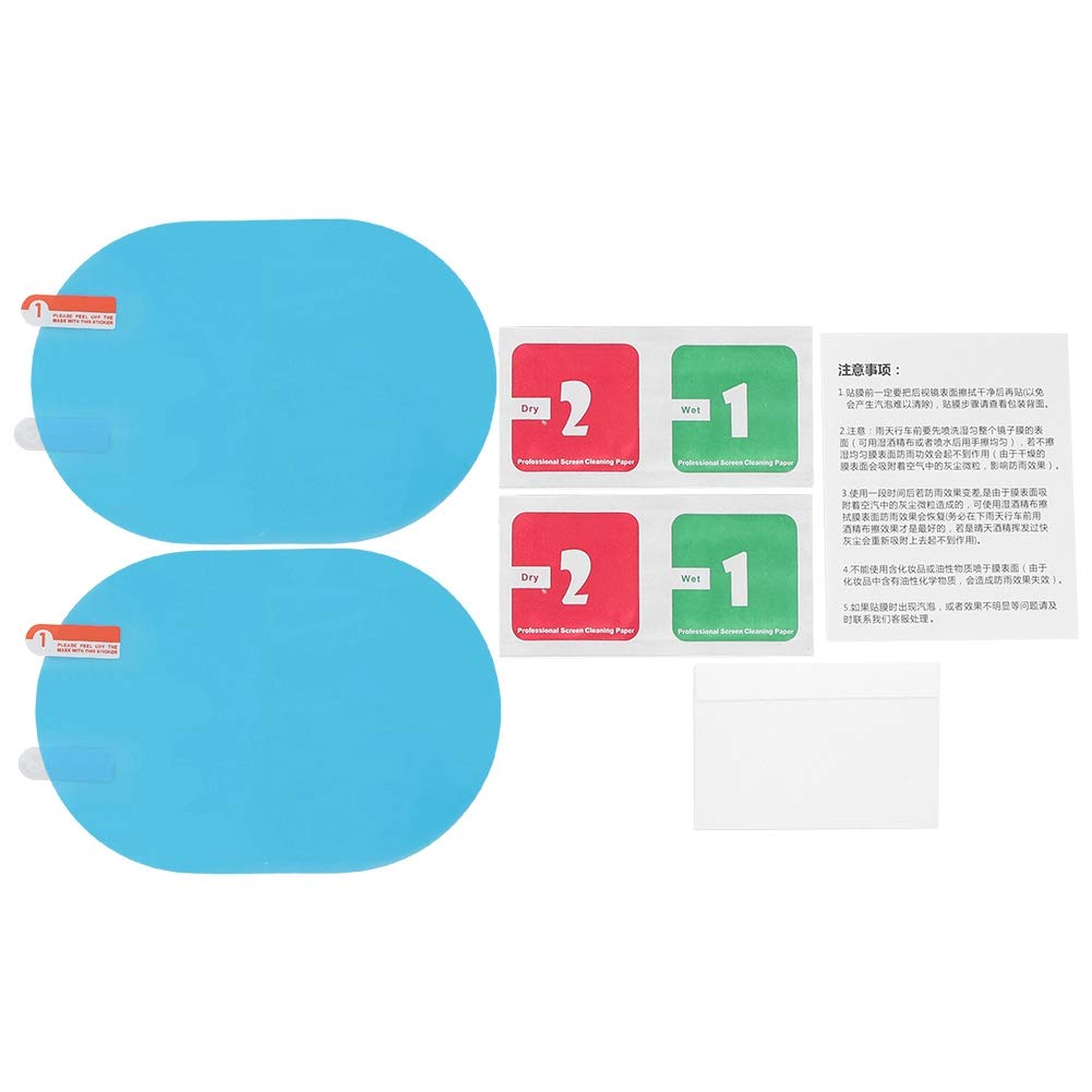 Suuonee Rearview Mirror Rain Film Car Rearview Mirror Rain Protective Film Fog Rainproof Sticker 100x145mm Oval Blue