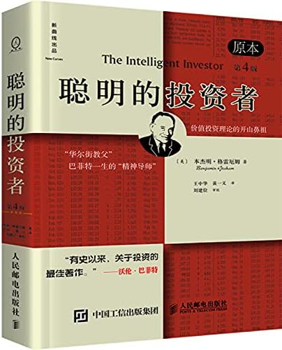 Amazon.com: 中华人民共和国民法典（精装本）: 9787010221779: 匿名: ספרים