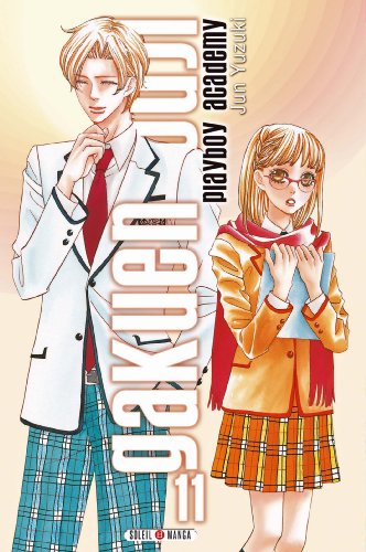 Gakuen ouji