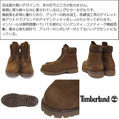 timberland a1m3v