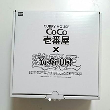 Amazon Coco壱番屋 ココイチコラボ限定 遊戯王 エクゾディア カレー皿 おもちゃ おもちゃ