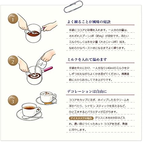 Amazon バンホーテン ココアパウダー 1ｋｇ バンホーテン カカオパウダー 通販