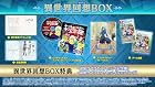 転生したらスライムだった件 テンペストストーリーズ 異世界回想BOX<br><span class="sub">[Amazon.co.jp限定]オリジナル壁紙(PC)配信<br>[早期購入特典]”初心者応援セット”が入手できるプロダクトコード(封入)/■パッケージ版早期購入キャンペーン:アプリゲーム「転生したらスライムだった件 魔王と竜の建国譚」内で使用できるシリアルコード(外付け)</span>