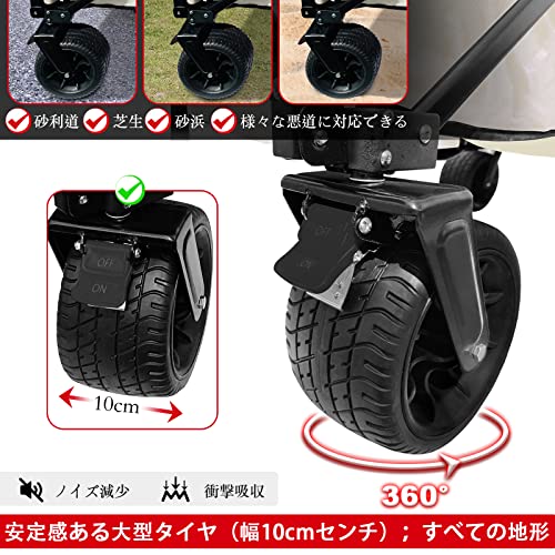 Domiloky キャリーワゴン ブレーキ付き 大型タイヤ 耐荷重120kg 長物対応 キャンプワゴン 140L大容量 折り畳み 運動会 ビーチ 釣り BBQ レジャー キャンプ用品 荷物運び アウトドアワゴン