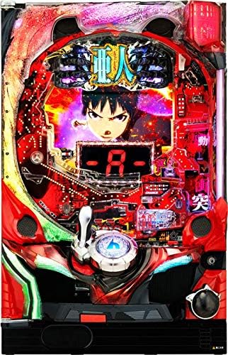 Amazon 中古パチンコ台 P亜人 衝戟の全突フルスペック 319ver データカウンタセット 循環改造有 パチスロ 通販