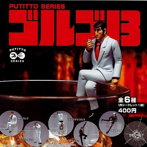 Kitan Club Golgo 13 Putitto Series Set