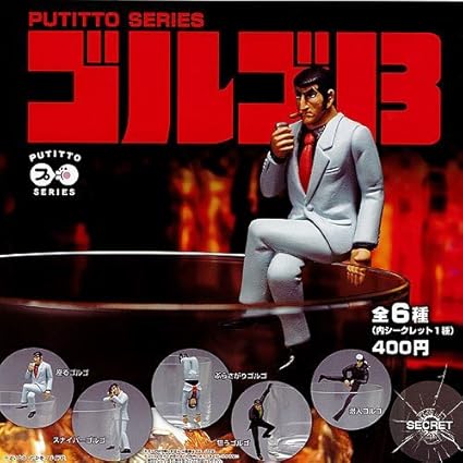 Amazon Com Kitan Club Golgo 13 Putitto Series Set Toys Games