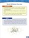 A Student's First Guide to Juz 'Amma (With Online Audio Files)