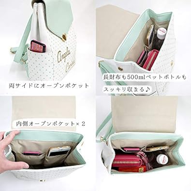 Amazon ミニリュック 女の子 中学生 小学生 かわいい おしゃれ ドット ガールズ リュック レター型 フラップ型 水玉 ジュニア パープル リュックサック
