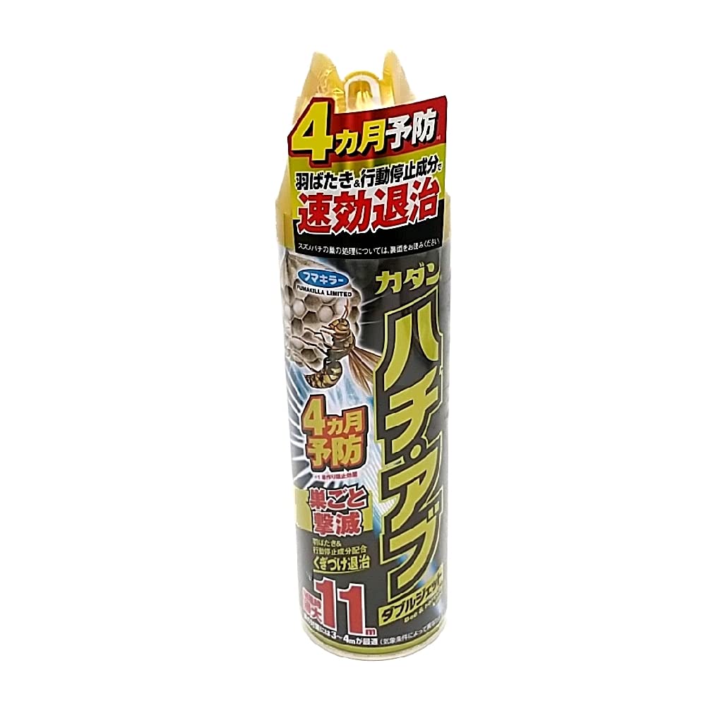 フマキラー カダン ハチ・アブ 殺虫剤 駆除 スプレー ダブルジェット 480ml【飛距離約11m】商品画像
