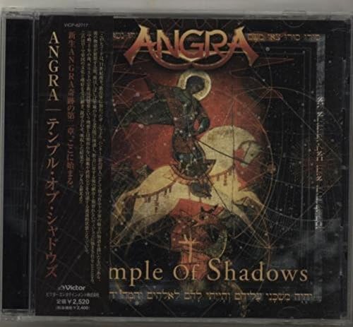 Angra - Rebirth - Amazon.com Music