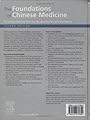 The Foundations of Chinese Medicine: A Comprehensive Text for Acupuncturists and Herbalists. Second Edition