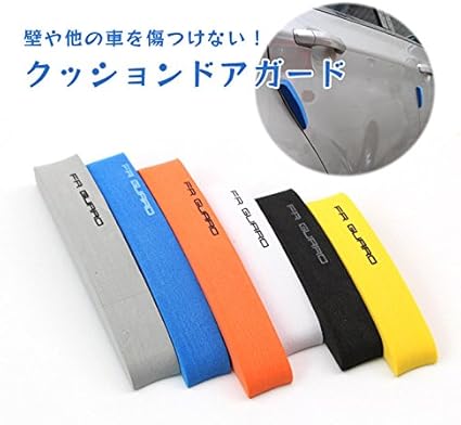 Amazon Tks 貼り付けるだけ 簡単 装着 車用 ドアガード 壁や隣の車への 衝突 防止 傷をつけない ブラック Tks Yk06 Bk ドア パーツ 家電 カメラ