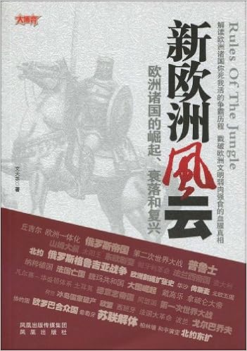 风云赵忠祥 广天响石 Amazon Com Books