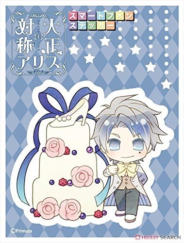 Amazon 大正 対称アリス トレーディングスマホステッカー 単品 2 シンデレラ アニメ 萌えグッズ 通販
