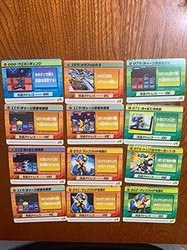 ロックマンエグゼ4 改造カード まとめ売りセット 貴重品 ホビー 通販 Amazon Co Jp