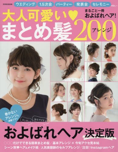 バックナンバー 表紙画像 4