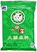 Little Sheep Hot Pot Soup Base (Plain), 130-Grams (Pack of 5)