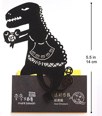 Dosee Design mark taiwan paper cutting BIG bookmark series - Fortune Dinosaur, Black 4" X 5.5"